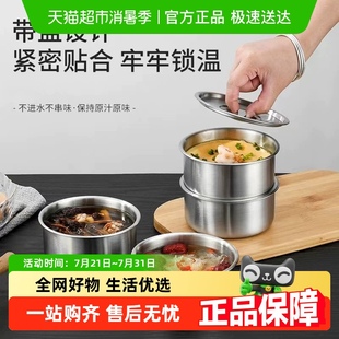 包邮 多功能家用蒸蛋碗304不锈钢蒸碗平底蒸蛋专用盅炖盅蒸盅