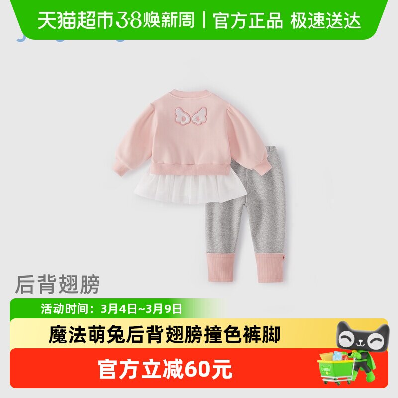 [抗菌远红外]女童套装儿童秋冬卫衣打底裤加绒两件套宝宝长袖长裤