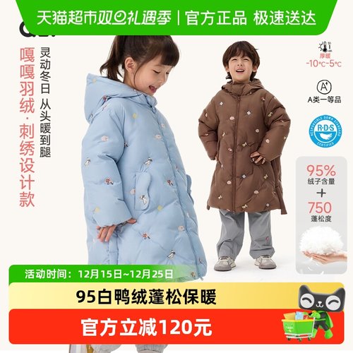 Q21白鸭绒保暖中长款冬季羽绒服