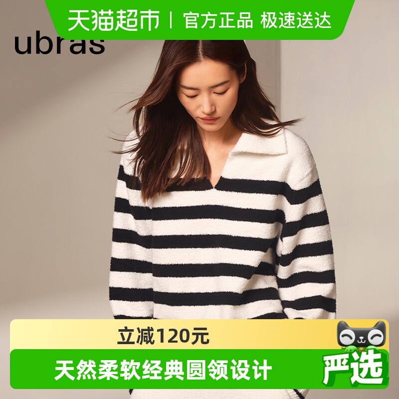 ubras可外穿条纹情侣套装家居服