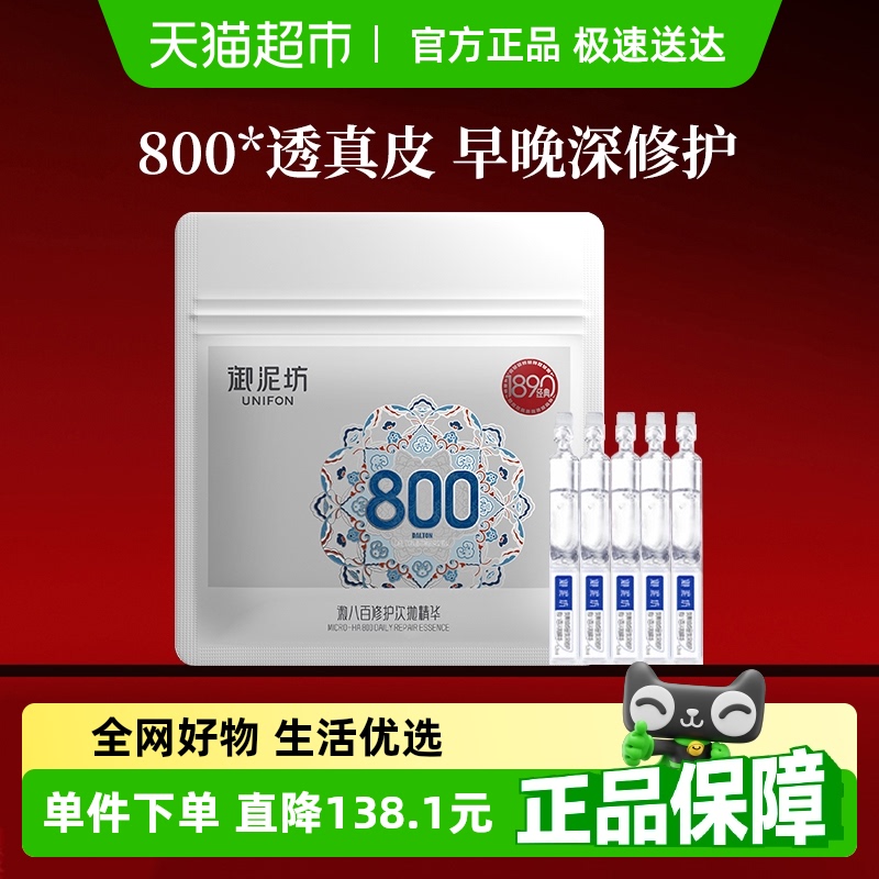 6ml ෻΢800׾29.35Ԫ(88VIP 95)