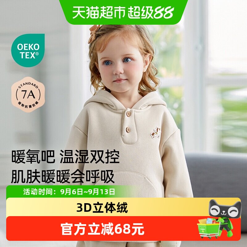 嫚熙儿童暖氧吧卫衣白色男女宝宝秋冬季上衣加绒加厚保暖儿童外套
