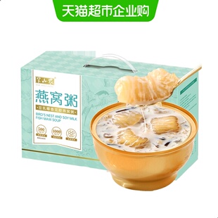 半山农豆乳椰香花胶燕窝粥即食花胶羹杂粮粥孕妇月子餐中秋送礼品
