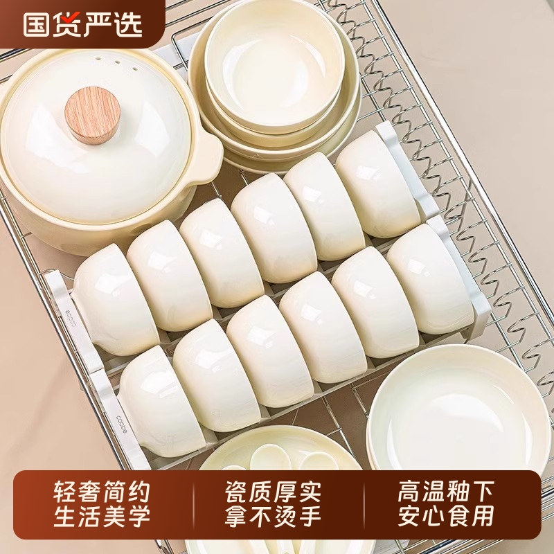 高温釉下彩碗碟套装家用纯