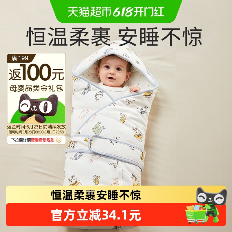 十月结晶婴儿抱被新生儿夏季薄纯棉A类产房初生儿新生宝宝四季款