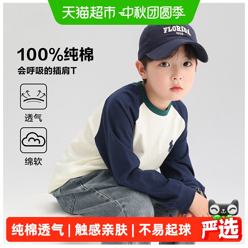 左西男童纯棉透气长袖t恤宽松图片