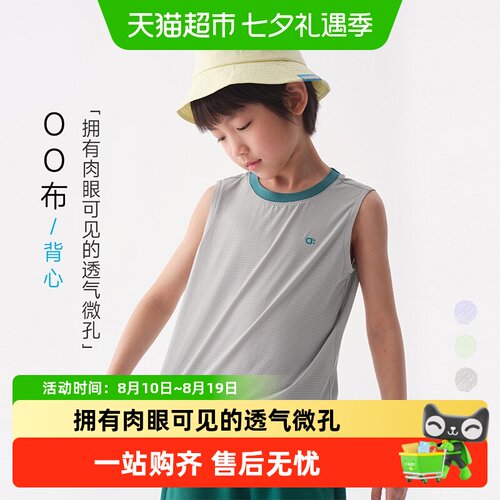 allblu幼岚夏季新款儿童背心