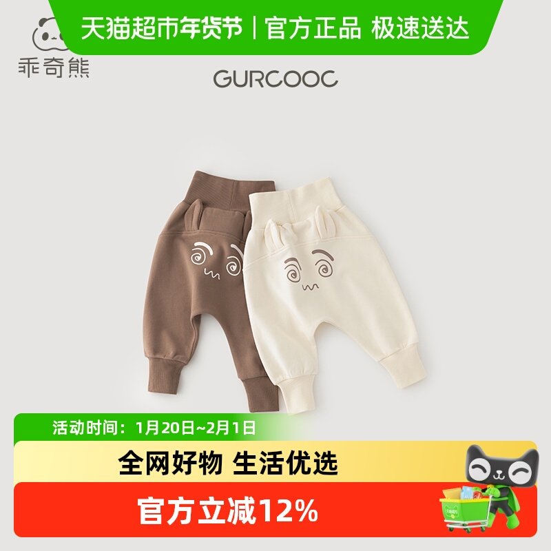 婴儿裤子秋冬季抓绒纯棉男女宝宝休闲哈伦裤外出护肚长裤大PP裤,童装/婴儿装/亲子装,家居裤/睡裤,淘宝优惠券,粉丝福利购,淘宝优惠卷