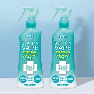 日本未来vape驱蚊液柑橘味200ml*2防蚊户外儿童孕婴止痒花露水