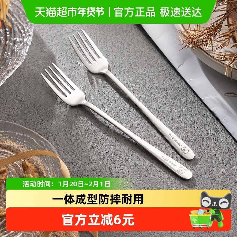广意304不锈钢叉子西餐餐具牛排意面餐叉家用水果叉沙拉甜品叉,餐饮具,西餐餐叉,淘宝优惠券,粉丝福利购,淘宝优惠卷
