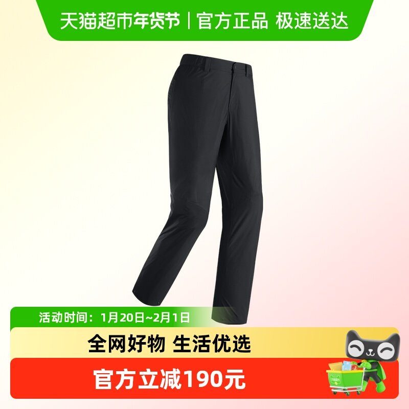 【雪壳LT】伯希和冲锋裤男新款超轻量CORDURA户外耐磨徒步登山裤,户外/登山/野营/旅行用品,冲锋裤,淘宝优惠券,粉丝福利购,淘宝优惠卷