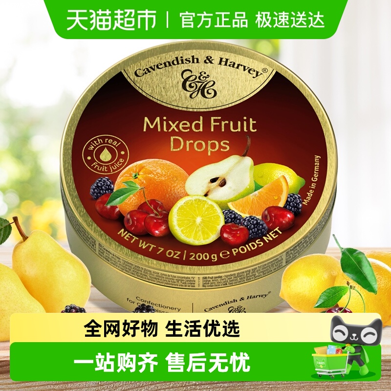 【进口】德国嘉云糖混合水果味糖果喜糖硬糖伴手礼节零食