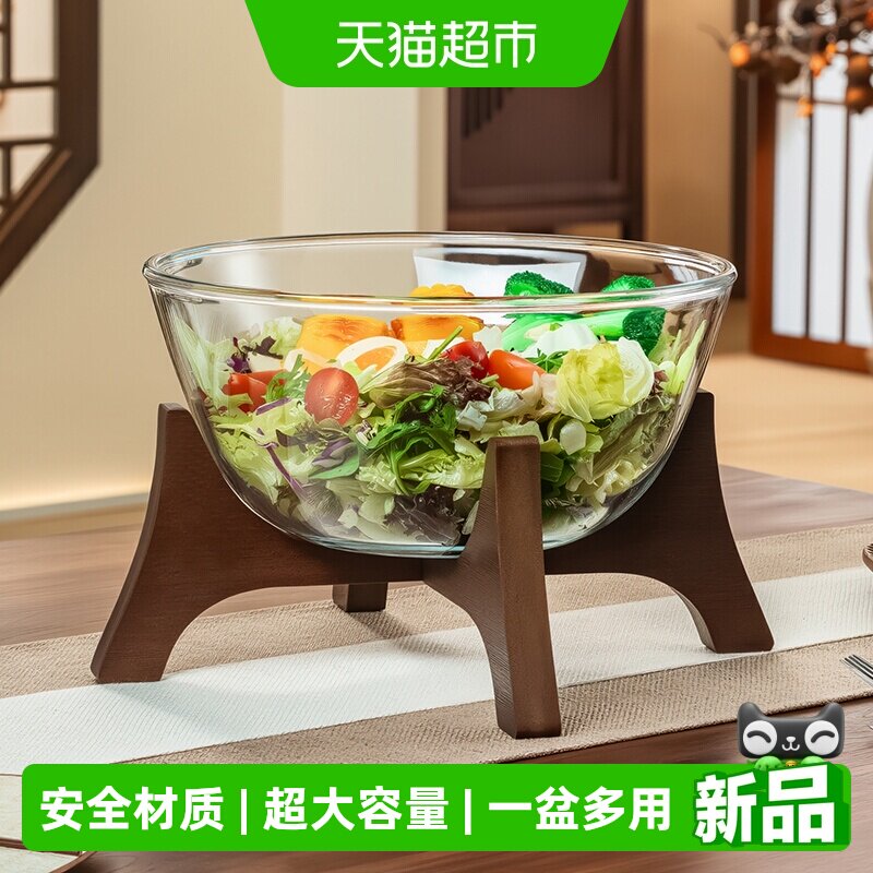 玻璃沙拉水果捞碗商用木架冰镇果盘下午茶甜品台自助餐盆展示收纳