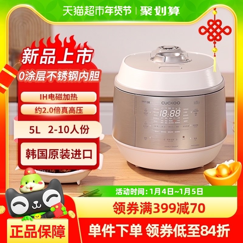 CUCKOO������Ʒ0Ϳ��˫ѹ�緹�ҽ��ڼ��ô���������ֵ�緹��1011