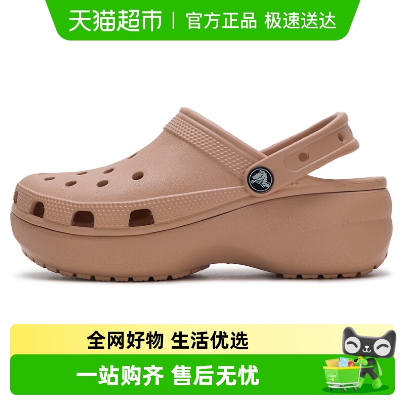 Crocs卡骆驰新款女款洞洞鞋凉鞋