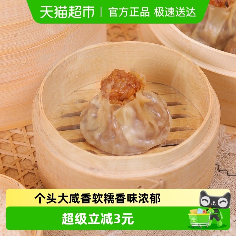 �ͱ���ͷ����Ŵ������70g*6ֻ�ٶ����ʳƷ 12.9Ԫ