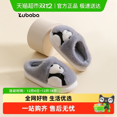 猪爸爸秋冬儿童卡通棉拖鞋