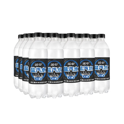 延中无糖碳酸饮料600ml×20瓶