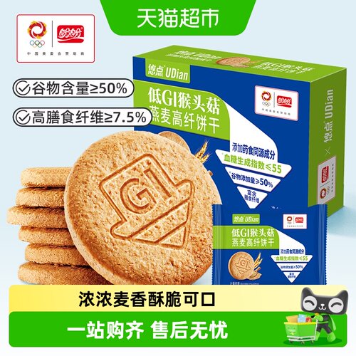 盼盼梅尼耶低GI无糖麦香饼干