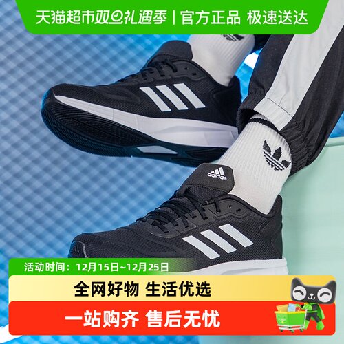 阿迪达斯新款DURAMO10运动鞋