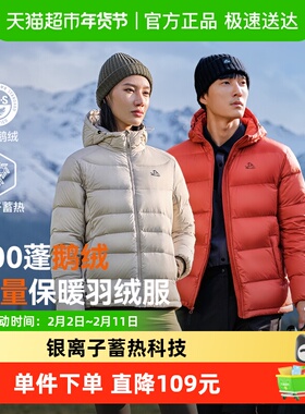 【经典2.0】伯希和800蓬羽绒服女新款户外鹅绒防风短款轻量外套男