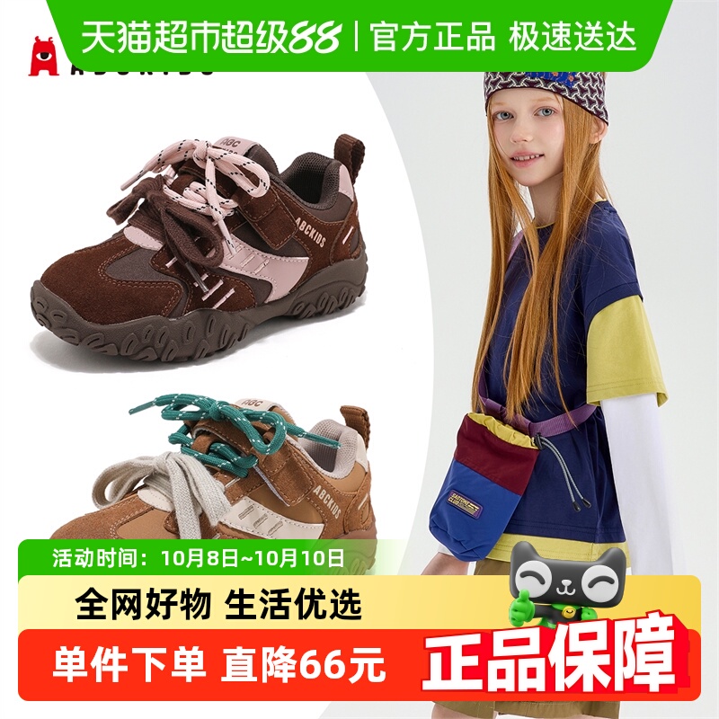 Abckids中大童运动鞋