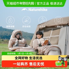 Naturehike挪客睡袋户外露营大人野外帐篷野营冬季加厚防寒ps300