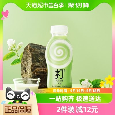 茉莉奶茶农夫山泉300ml*15瓶