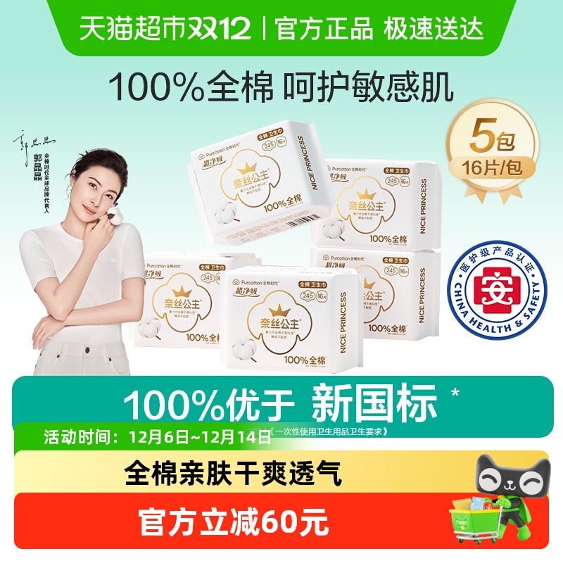 ¹꡿ȫʱ˿ҽ245mm 39.47Ԫ