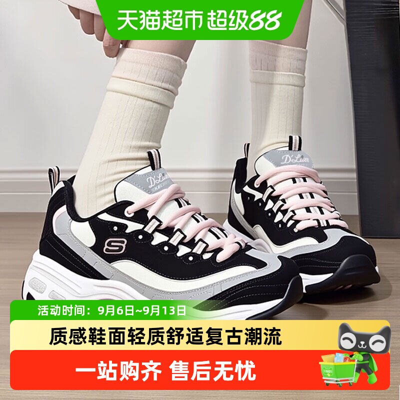 Skechers/斯凯奇女鞋熊猫鞋缓震运动鞋舒适休闲鞋厚底显高老爹鞋