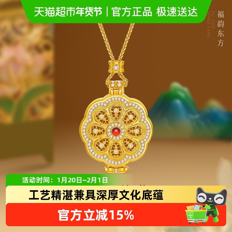 六桂福珠宝嘎乌盒吊坠S925银黄金色镶嵌八宝罗盘新年礼物送女友,饰品/流行首饰/时尚饰品新,银饰项链,淘宝优惠券,粉丝福利购,淘宝优惠卷