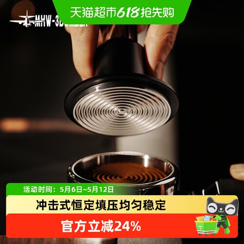 轰炸机骑士冲击粉锤恒力压粉器