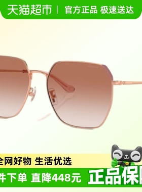 【官方正品】蔻驰太阳镜0HC7165D渐变时尚百搭复古高级遮阳墨镜