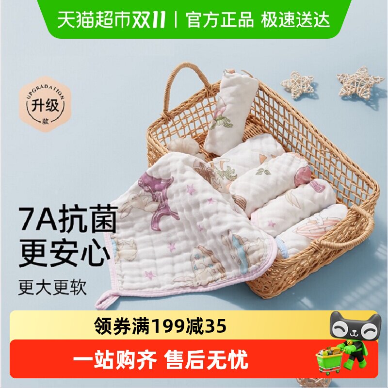 嫚熙婴儿小方巾儿童毛巾纯棉纱布口水巾宝宝洗脸巾新生超软方巾