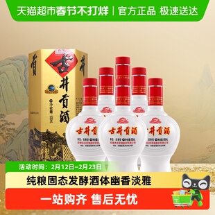 古井贡酒浓香型白酒六角贡45度500ml×6瓶整箱过节送礼纯粮酒