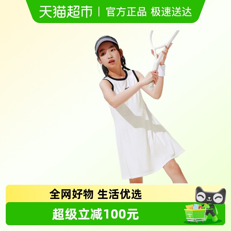 ASICS/��ɪʿ��ͯ26��Ůͯ���������˶�����ȹ��ʪ�ٸɵ������� 217.55Ԫ(��88VIP 95��)