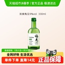 梅酒9度低度青梅酒 梅见清爽版