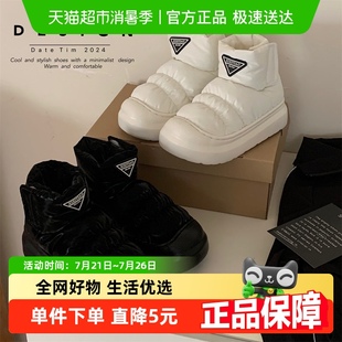 女士外穿街头ins防水羽绒布魔术贴短靴 细细条 时尚 高级感冬季 棉鞋