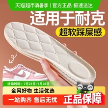 适用于aj1耐克鞋垫女款运动气垫减震女士吸汗防臭透气nike德训鞋