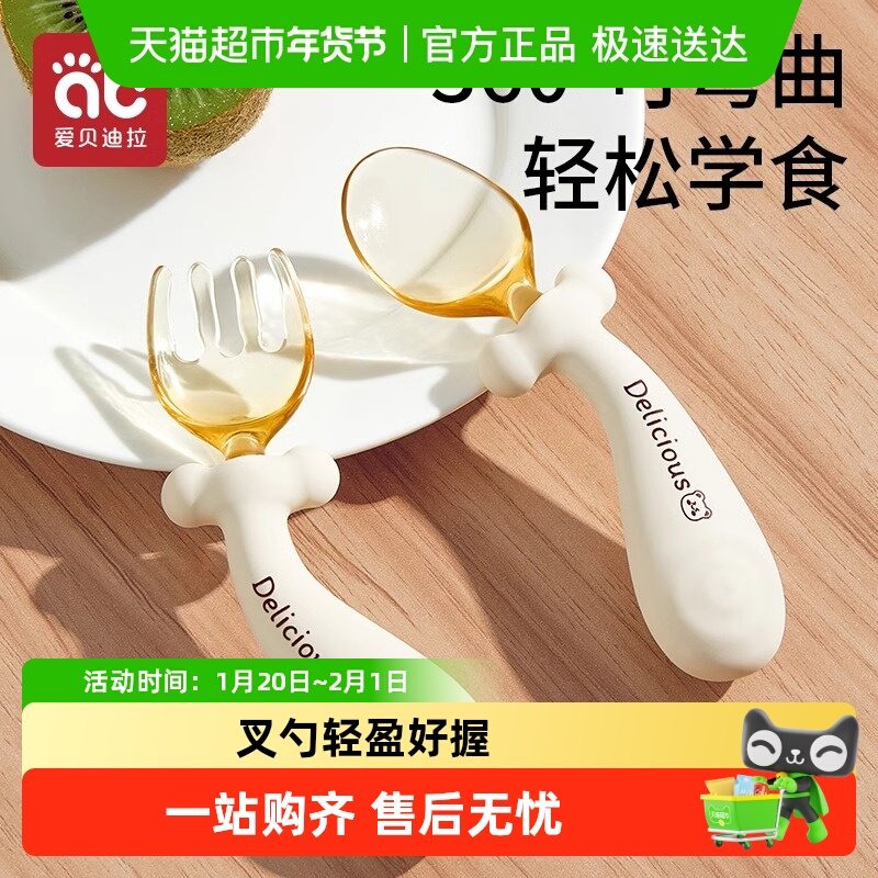 宝宝勺子学吃饭训练硅胶勺新生婴儿自主进食儿童餐具套装辅食勺子,婴童用品,儿童勺,淘宝优惠券,粉丝福利购,淘宝优惠卷