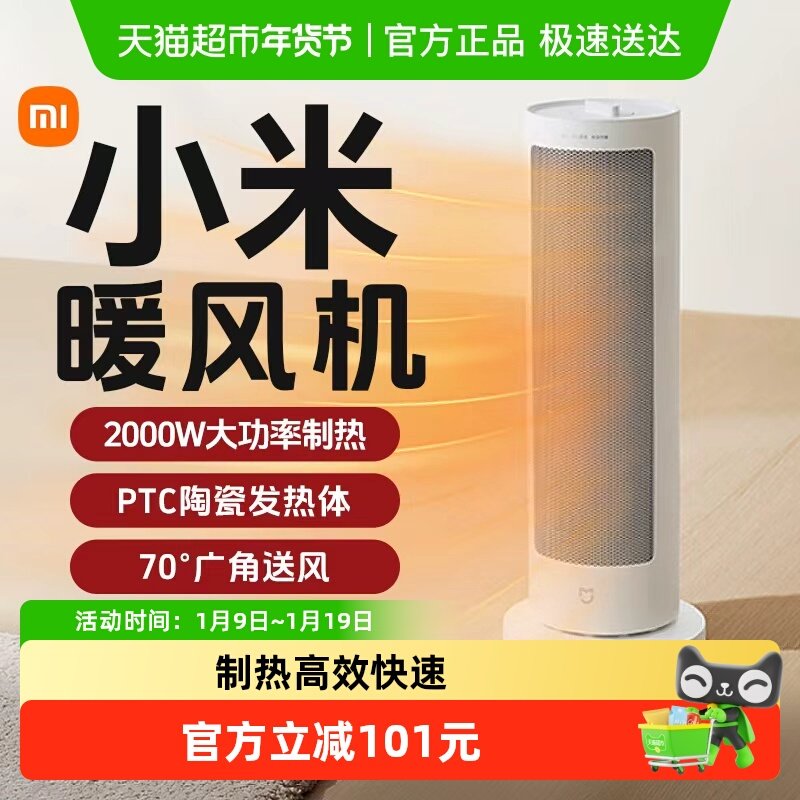 С��ů�������ȡů������ʡ���׼ҵ�ů�����ȷ��С̫���մɷ��� 198Ԫ