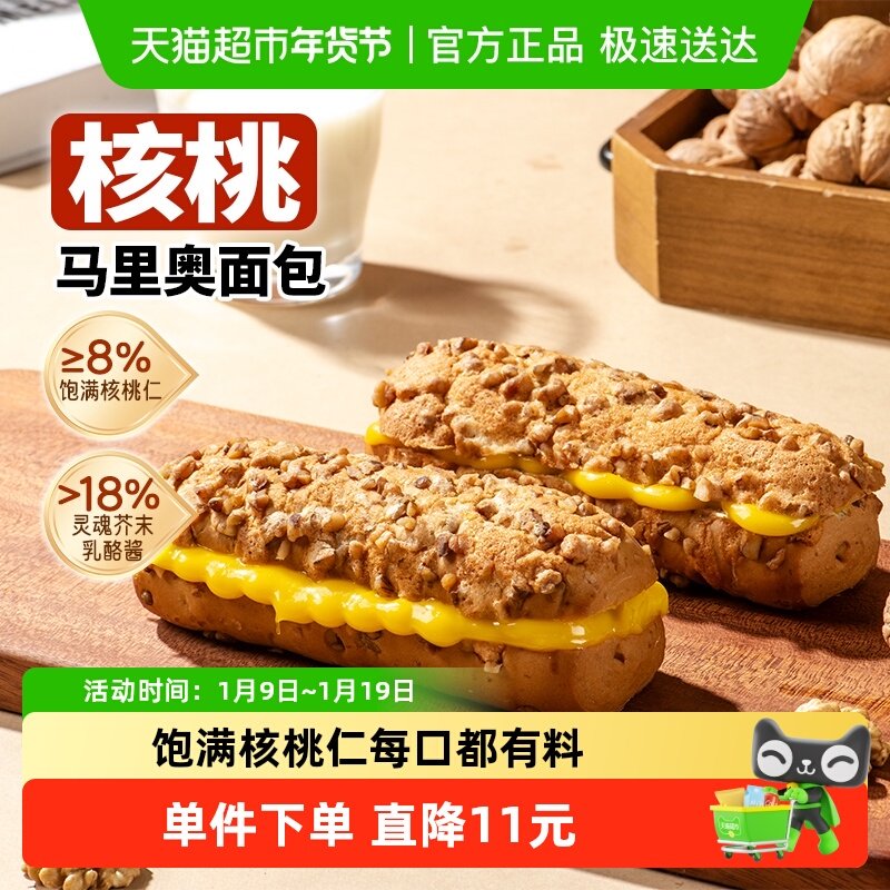 ������������600g����ĩ����ζ��/��6�� ���κ�������¼������ 17.96Ԫ(��88VIP 95��)