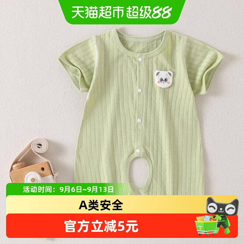 有吉小贝婴儿衣服夏季薄款短袖开裆连体哈衣新生儿宝宝纯棉背心款
