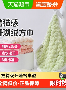 洁丽雅毛巾挂钩方巾A类比纯吸水棉柔软儿童宝宝小毛巾擦手面巾