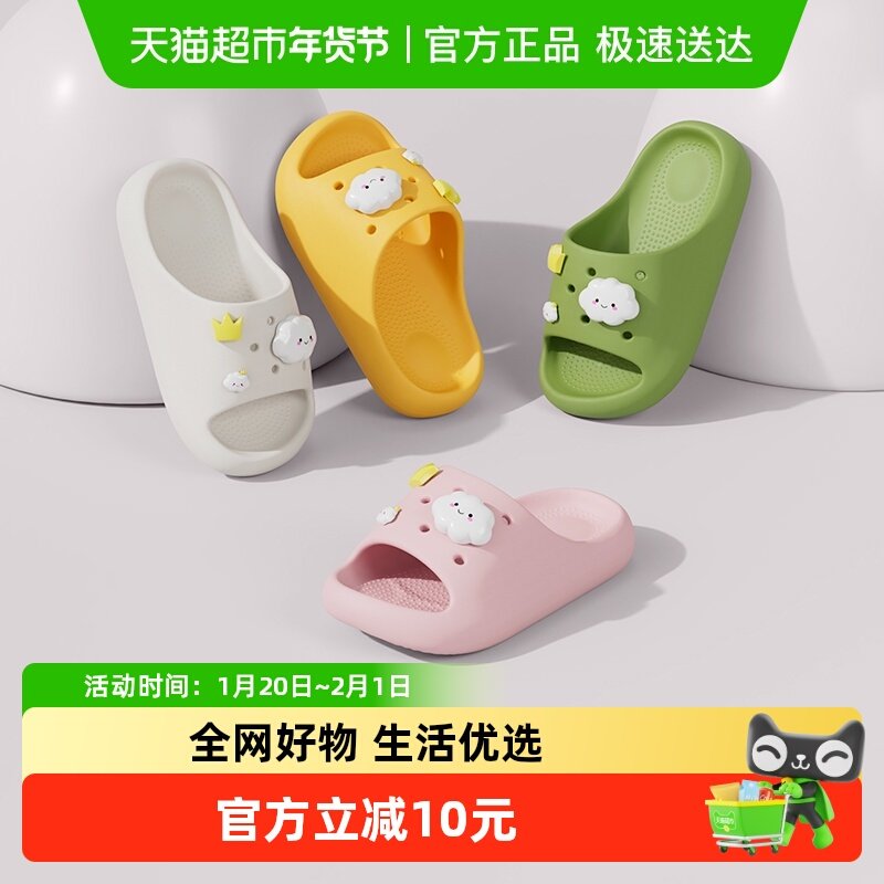 儿童拖鞋女童夏季女孩室内防滑男童大童2025新款家居洗澡宝宝凉拖,童鞋/婴儿鞋/亲子鞋,儿童凉拖鞋,淘宝优惠券,粉丝福利购,淘宝优惠卷