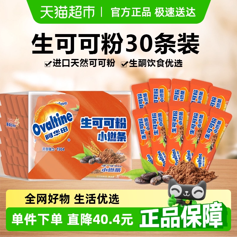 ɿɷȻδ10g*30ͪͺ決ɿװ