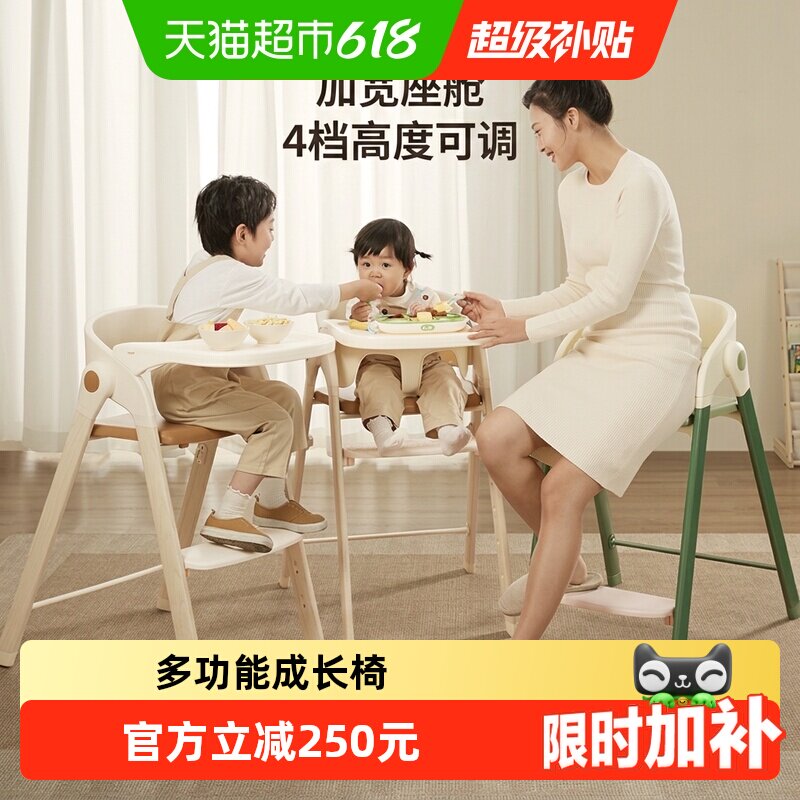 【下拉领优惠】KUB可优比成长椅宝宝餐椅婴儿多功能吃饭可折叠椅
