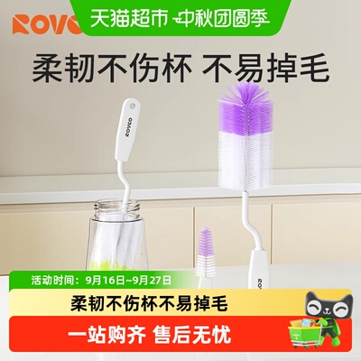 日康尼龙奶瓶刷清洁刷
