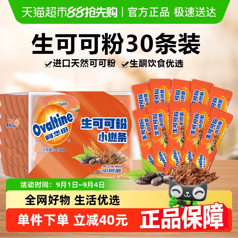 ɿɷȻδ10g*30ͪͺ決ɿװ