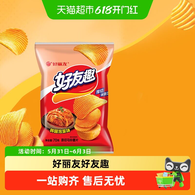 好丽友好友趣膨化零食儿童出游薯片休闲小吃韩国泡菜味70g*1袋